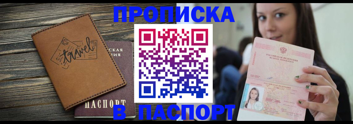 регистрация для дет. сада в Поронайске