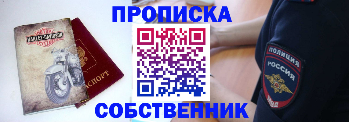 временная регистрация госуслуги в Поронайске